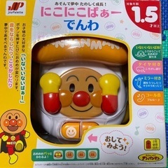 値下げ　アンパンマン　にこにこばぁー　でんわ