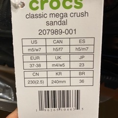 新品メガクラッシュサンダルの画像