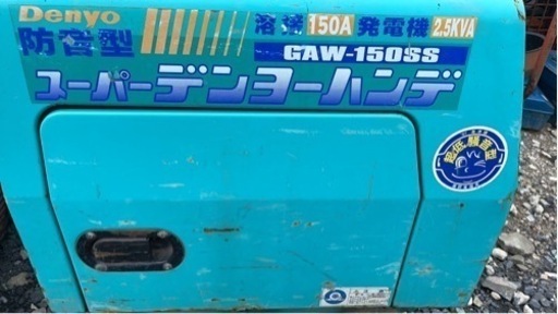 発電機溶接機