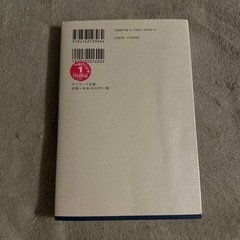 本/CD/DVD 文芸の画像