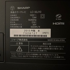 家電 テレビ 液晶テレビの画像