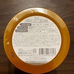 1品5役❣️の画像