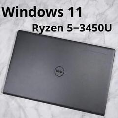 Dell Vostro 3515 Ryzen 5 高速SSD 値引不可