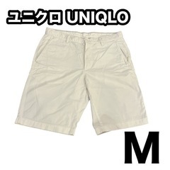 ユニクロ　UNIQLO メンズ　ハーフパンツ チノパン　白　ホワ...