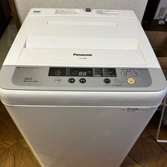 Panasonic 洗濯機 5kg 2015年製 NA-F50B8