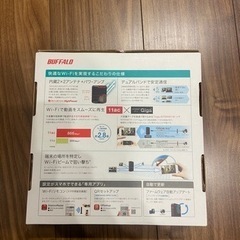 Wi-Fiルーター　BUFFALO WHR-1166DHP4 の画像