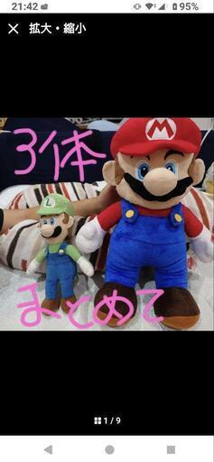 スーパーマリオブラザーズぬいぐるみ