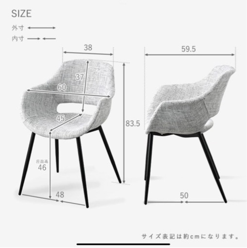 【新品・未使用】ダイニングチェア2脚セット
