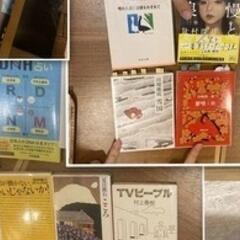 11/24(日)15:30～ 横浜駅近のカフェで読書会 テーマフ...