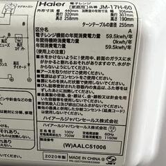 家電 キッチン家電 電子レンジの画像
