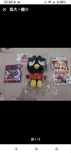 サンリオキャラクターズばつ丸くんセット