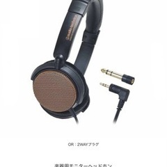 【新品未使用未開封】audio-technica ヘッドホン　A...