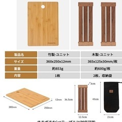 Naturehike ステッチ天板 テーブルトップ  