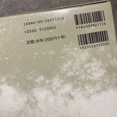 広辞苑　第五版の画像