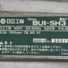 日立工機　電動ドリルの画像