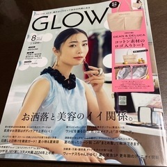GLOW 8月号　本/CD/DVD 雑誌