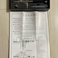 エアブラシの画像