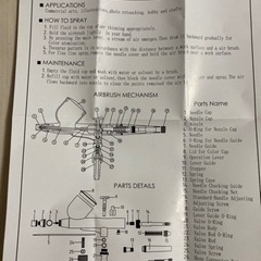 エアブラシの画像