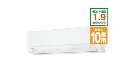 ＜分解清掃済み＞　東芝 RAS-J281PKS(W) 2022年製 エアコン 大清快  10畳用\n\n