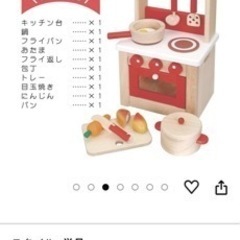 おままごとキッチン　　木製の画像