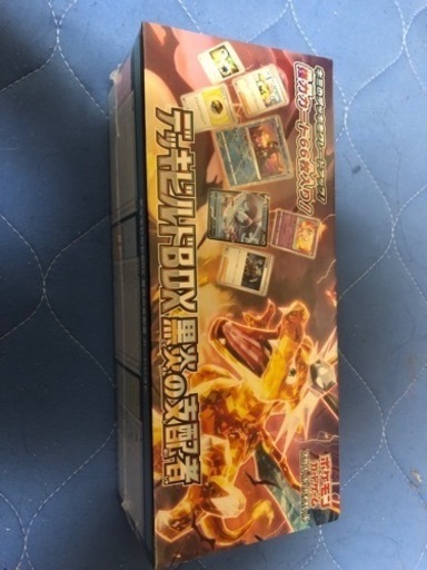 新品未開封のデッキビルド  box 黒炎の支配者