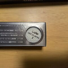 xxio AERO SPINの画像