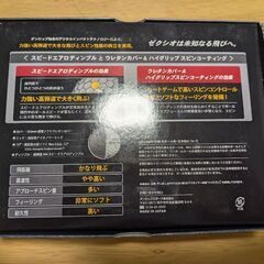 xxio AERO SPINの画像