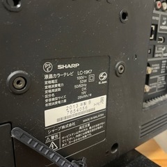 家電 テレビ 液晶テレビの画像