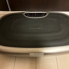 ブルブルマシンの画像