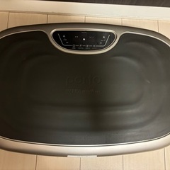 ブルブルマシン