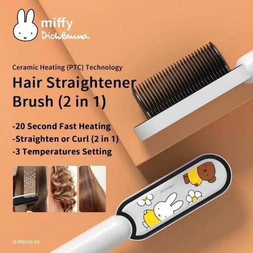 新品未開封　miffy　ストレートブラシ