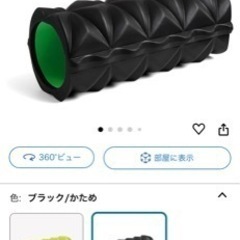 スポーツ フィットネス、トレーニングの画像