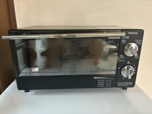 家電 キッチン家電 オーブントースター