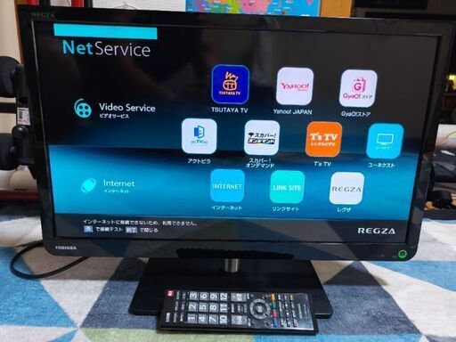 液晶テレビ TOSHIBA REGZA 23S7