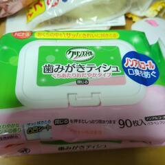 歯磨きティシュ（介護用品）
