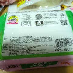 歯磨きティシュ（介護用品）の画像