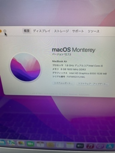 Apple macbook Air 2017 #auc328