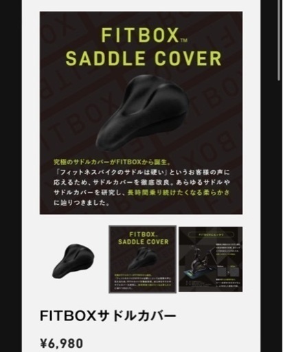 FITBOX 　スポーツ　フィットネス