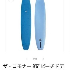 美品 ビーチドデイズ ロングボード Beached Days (ナオティー