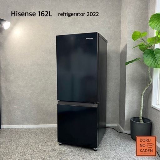 ☑︎ご成約済み Hisense 一人暮らし冷蔵庫 162L✨ 2022年製⭕️