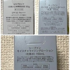 ミュゼプラチナムの画像