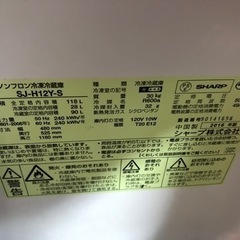 家電 キッチン家電 冷蔵庫の画像
