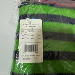 (新品)baby doll ポーチ付きブランケット　膝掛け　2色セットの画像