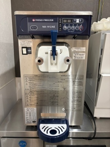 ニッセイ ソフトクリームマシーン