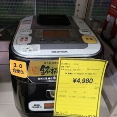 J7170　IRIS　OHYAMA　アイリスオーヤマ　3合炊きI...