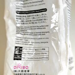【未使用品】工具　保護メガネ　草刈り、切断作業、砂ほこりなどにの画像