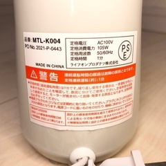 【無人取引OK】2022年製 ミニボトルブレンダーの画像