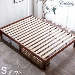 シングルベッド　ブラウン　新品