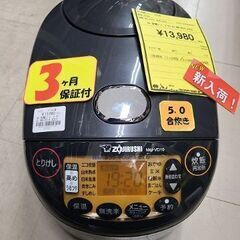 J7172　ZOJIRUSHI　象印　5.5合炊きIH炊飯ジャー...