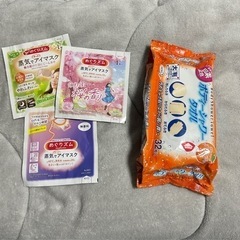 ランタン・アイマスク・ウェットシートの画像